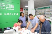 社區(qū)柑橘種植技術培訓_柑橘怎么雜交育種