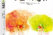柑橘病蟲害防治的書籍_蚧殼蟲該如何防治
