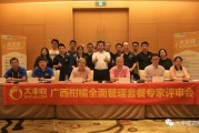 柑橘樹病蟲害防治作物_柑橘殺菌劑排名 柑橘樹病蟲害防治作物_柑橘殺菌劑排名