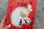 關于柑橘種植技術(shù)的書籍_最近哪些梗讓你笑出聲