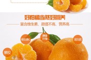 如何選購(gòu)耙耙柑(耙耙柑什么樣的好)